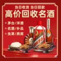 阿拉善诚信烟酒经营部