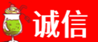阿拉善诚信烟酒经营部