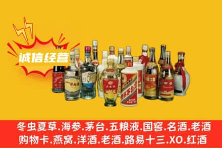 阿拉善烟酒回收名酒