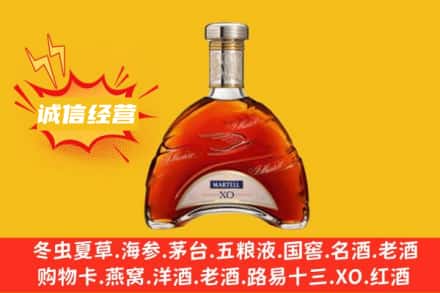 阿拉善回收马爹利洋酒