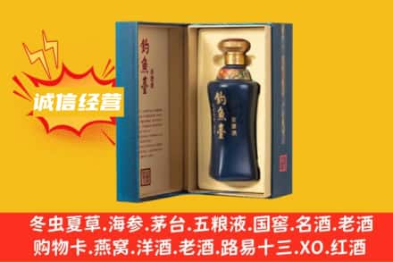 阿拉善回收钓鱼台
