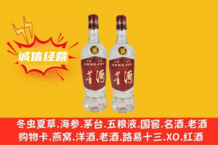 阿拉善回收董酒