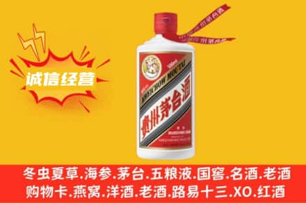 阿拉善回收飞天茅台酒