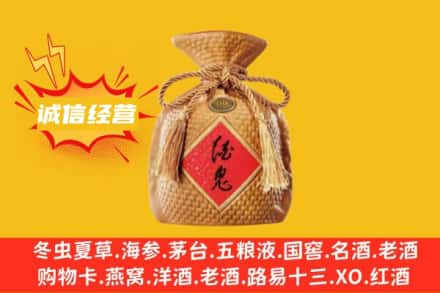 阿拉善回收酒鬼酒