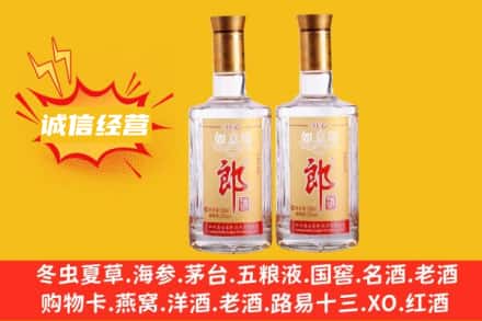 阿拉善回收郎酒