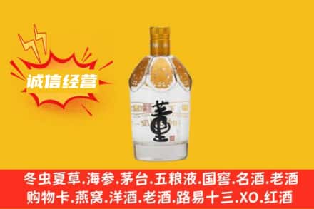 阿拉善回收老董酒
