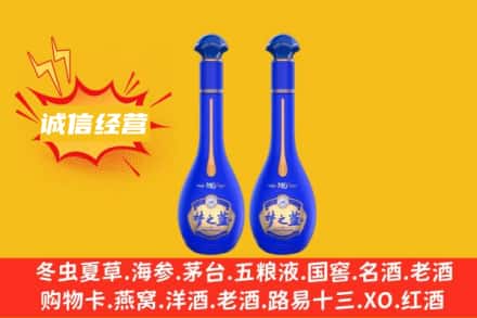 阿拉善回收梦之蓝