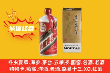 阿拉善回收80年代茅台酒