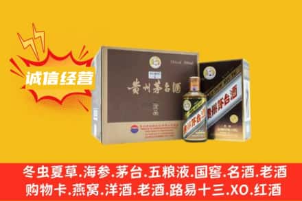 阿拉善回收彩釉茅台酒