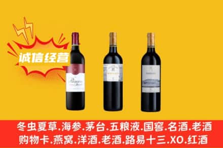 阿拉善回收拉菲红酒