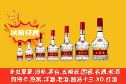 ​阿拉善烟酒回收名酒